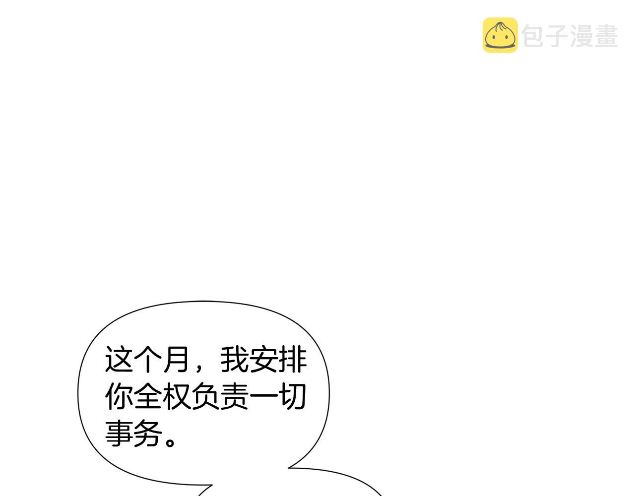 第52话 噩梦的开始109