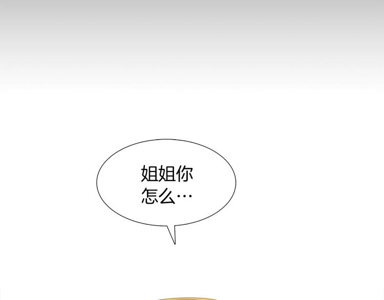 第0话 剑道师67