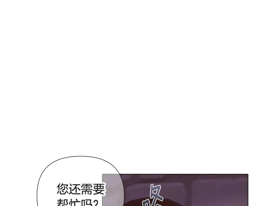 第72话 神秘的少女113