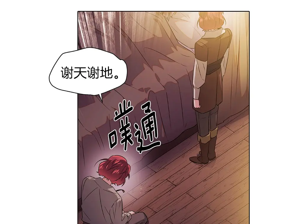 第98话 皇子的决心117
