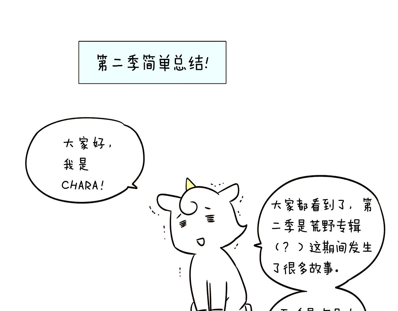 第二季完结篇 父亲病重173