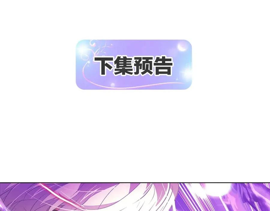 第76话 走火入魔202