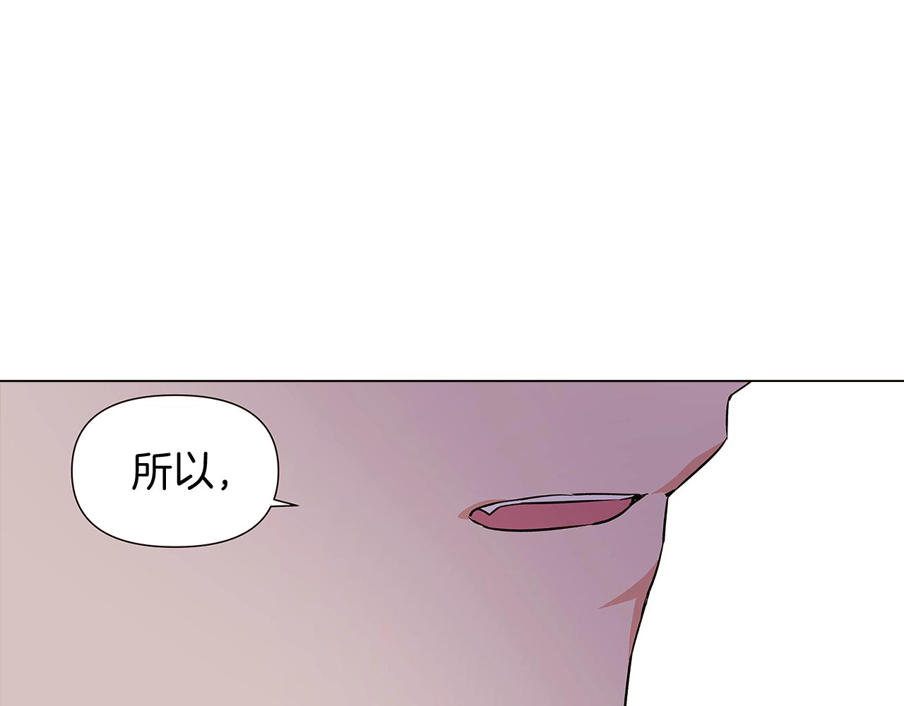 第39话 履行赌约85
