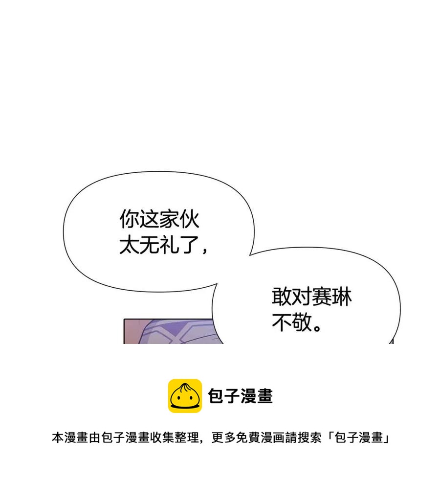 第59话 意外的队友88