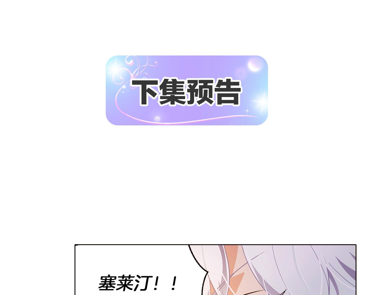 第41话 决斗作弊223