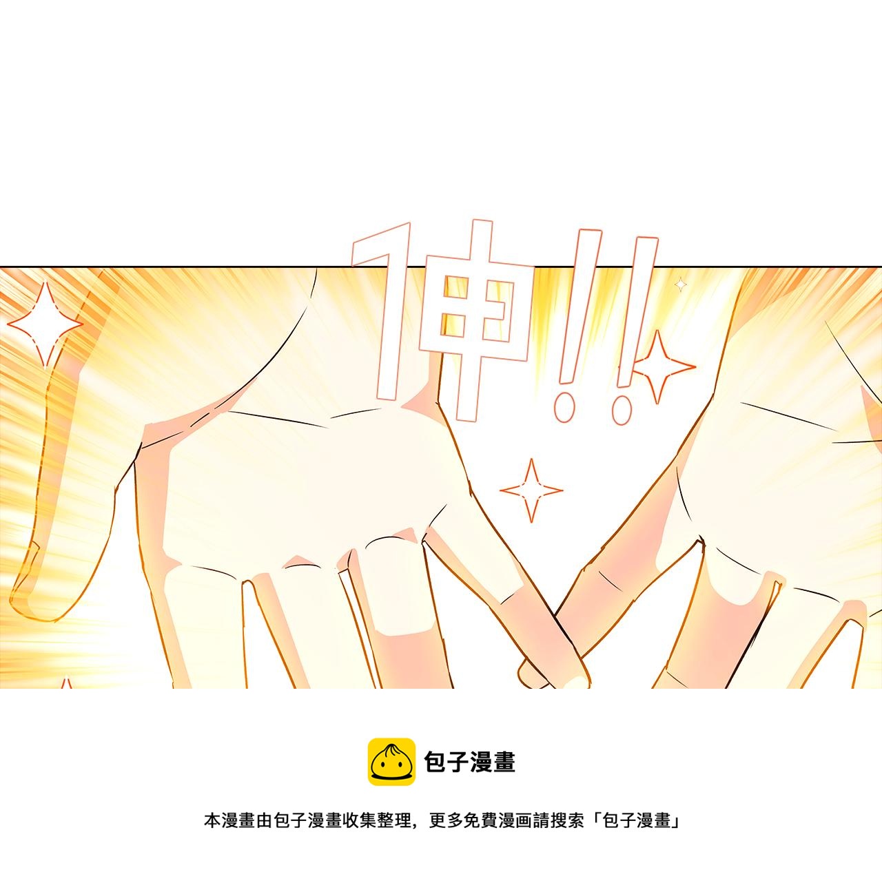 第39话 履行赌约108