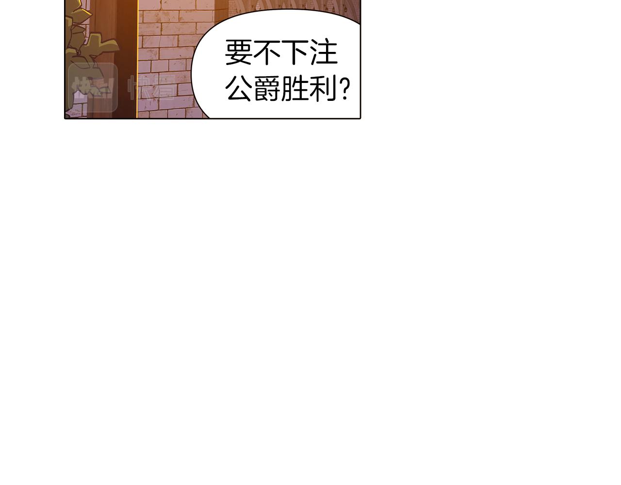 第41话 决斗作弊1