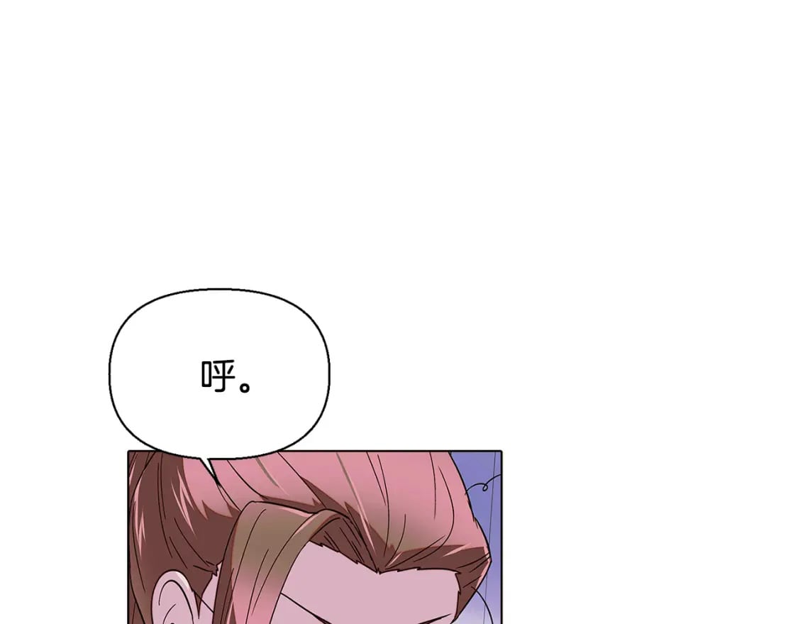 第102话 美丽的陷阱20