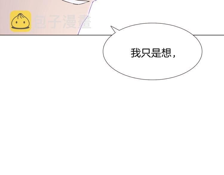 第15话 奇怪的反派101