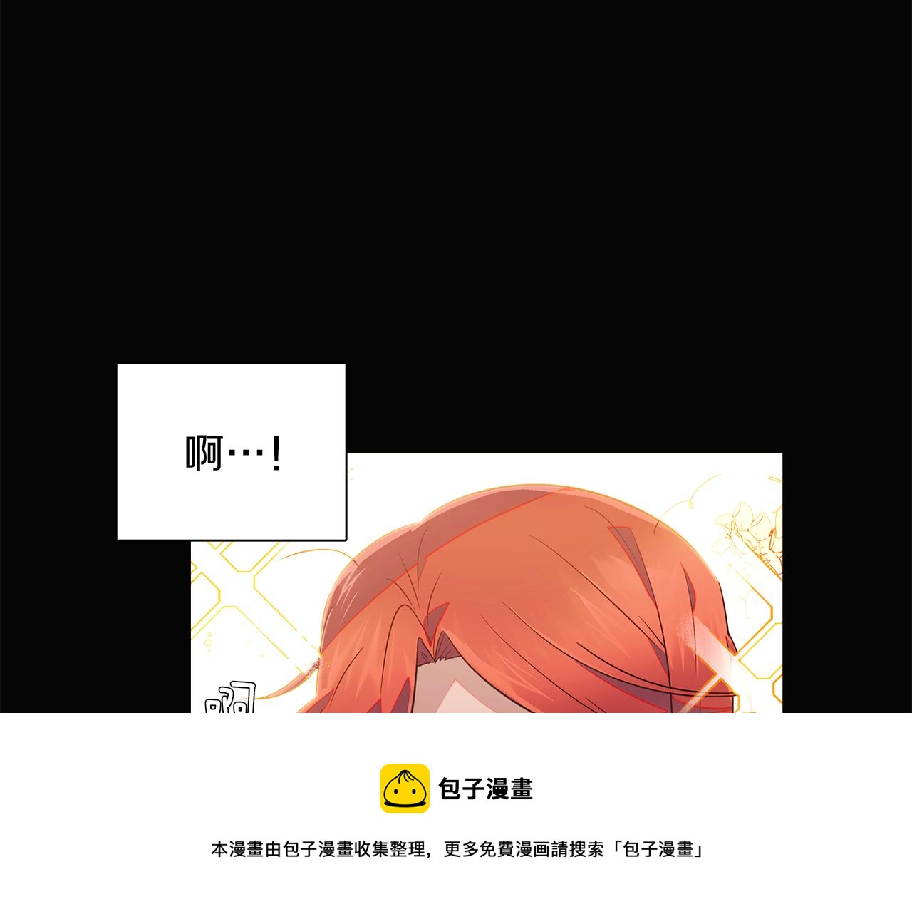 第48话 皇帝的宝剑150