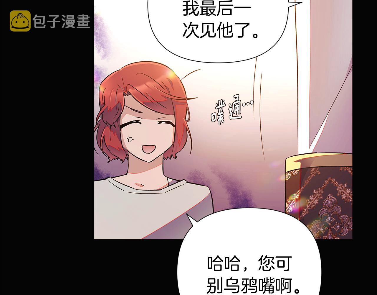 第48话 皇帝的宝剑27