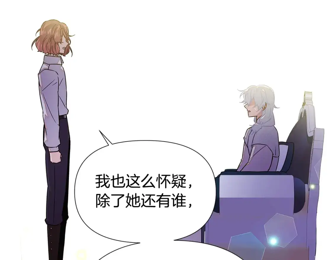 第127话 保姆骑士125