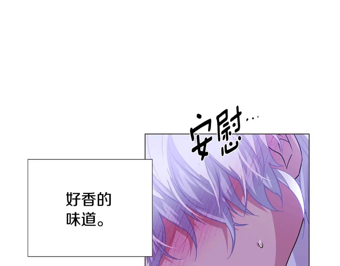 第119话 魔物入侵85