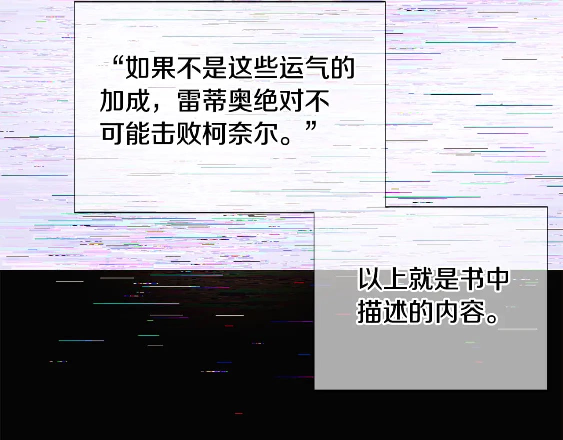 第109话 等待新月51