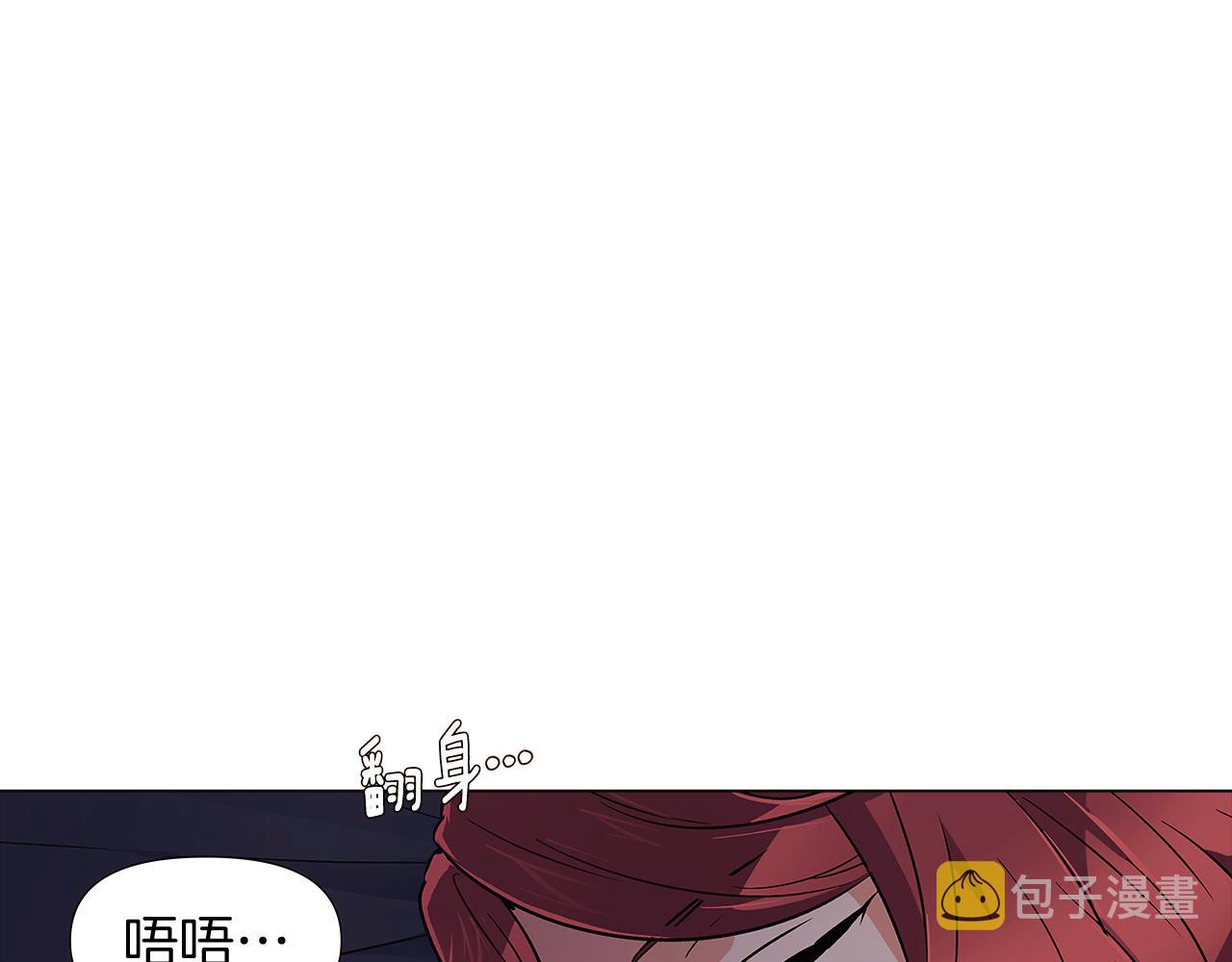 第29话 性别危机130