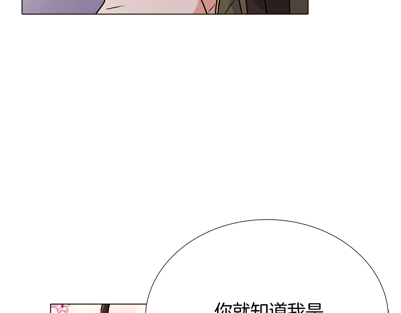 第26话 剧本出错110