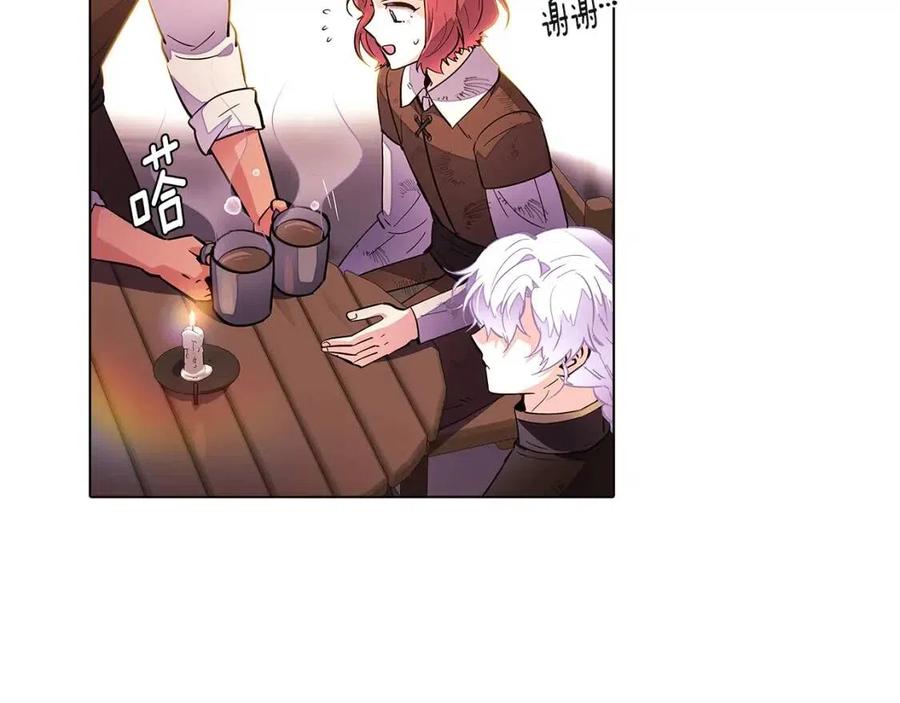 第70话 两人的烦恼25