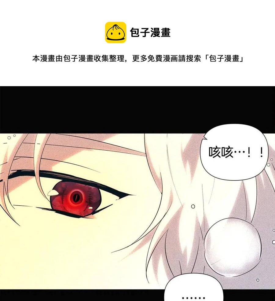 第60话 黑鸟的命运44