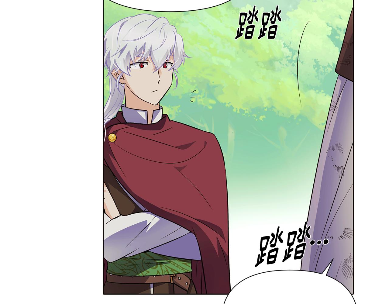 第53话 可怕的后台36