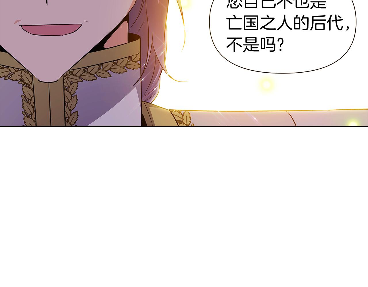 第35话 失控暴走117