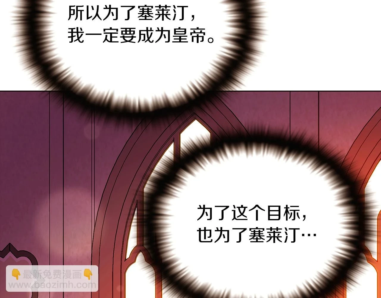 第97话 谎言的代价77
