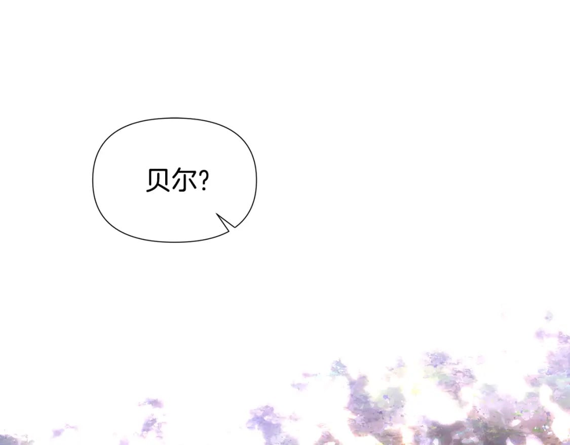 第109话 等待新月141