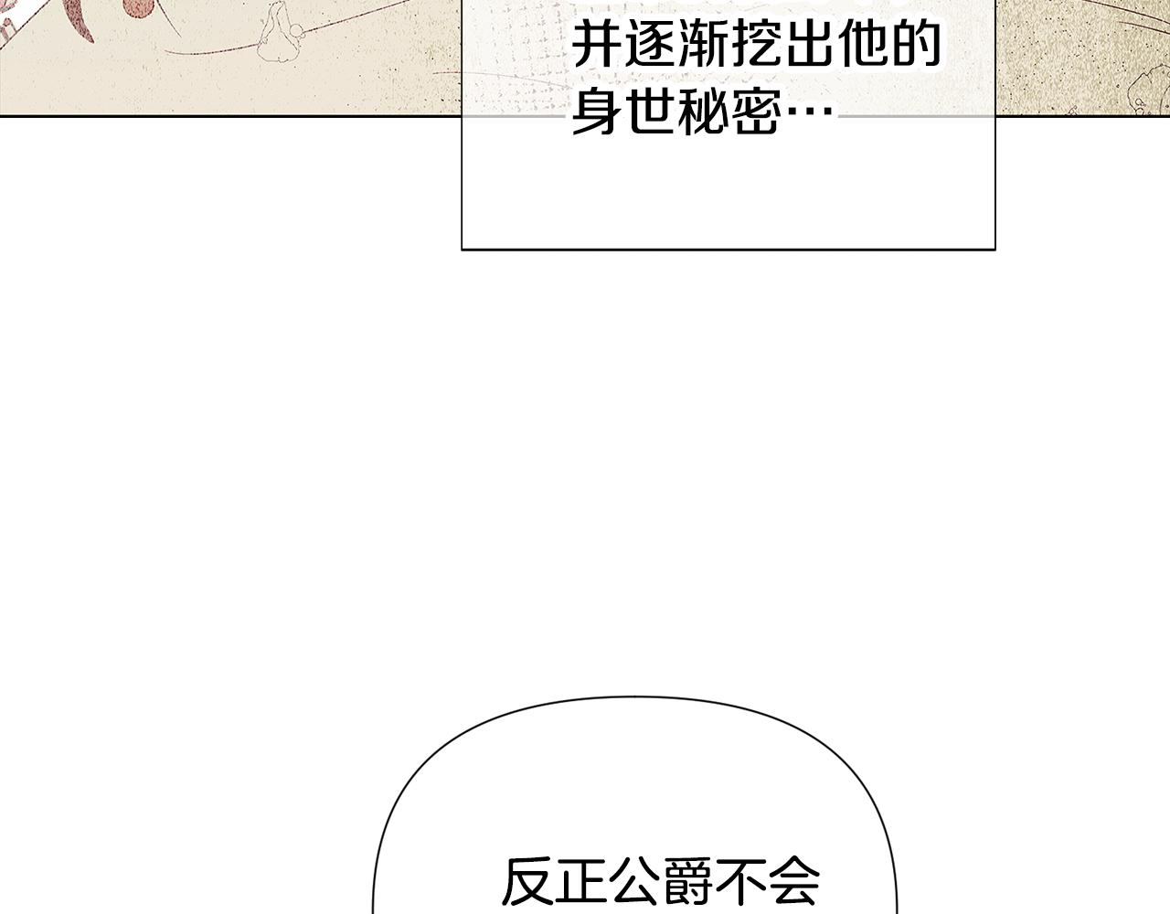 第89话 回程88