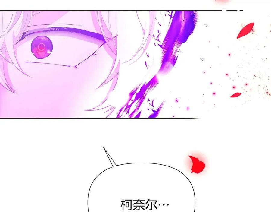 第76话 走火入魔169