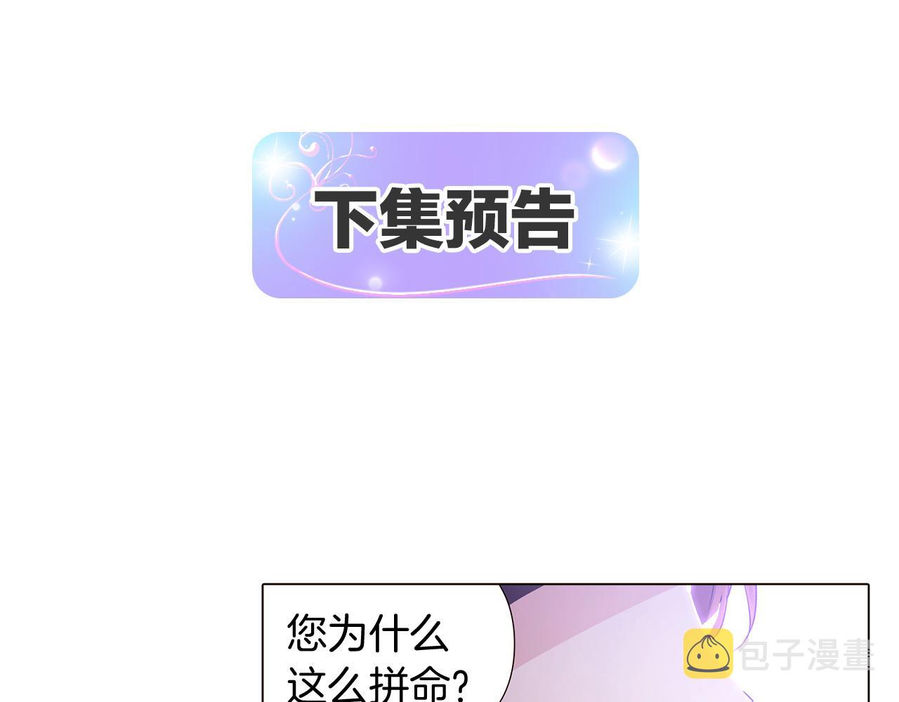 第22话 要活下去137
