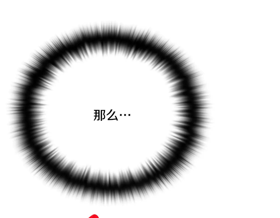 第107话 挚爱的选择10