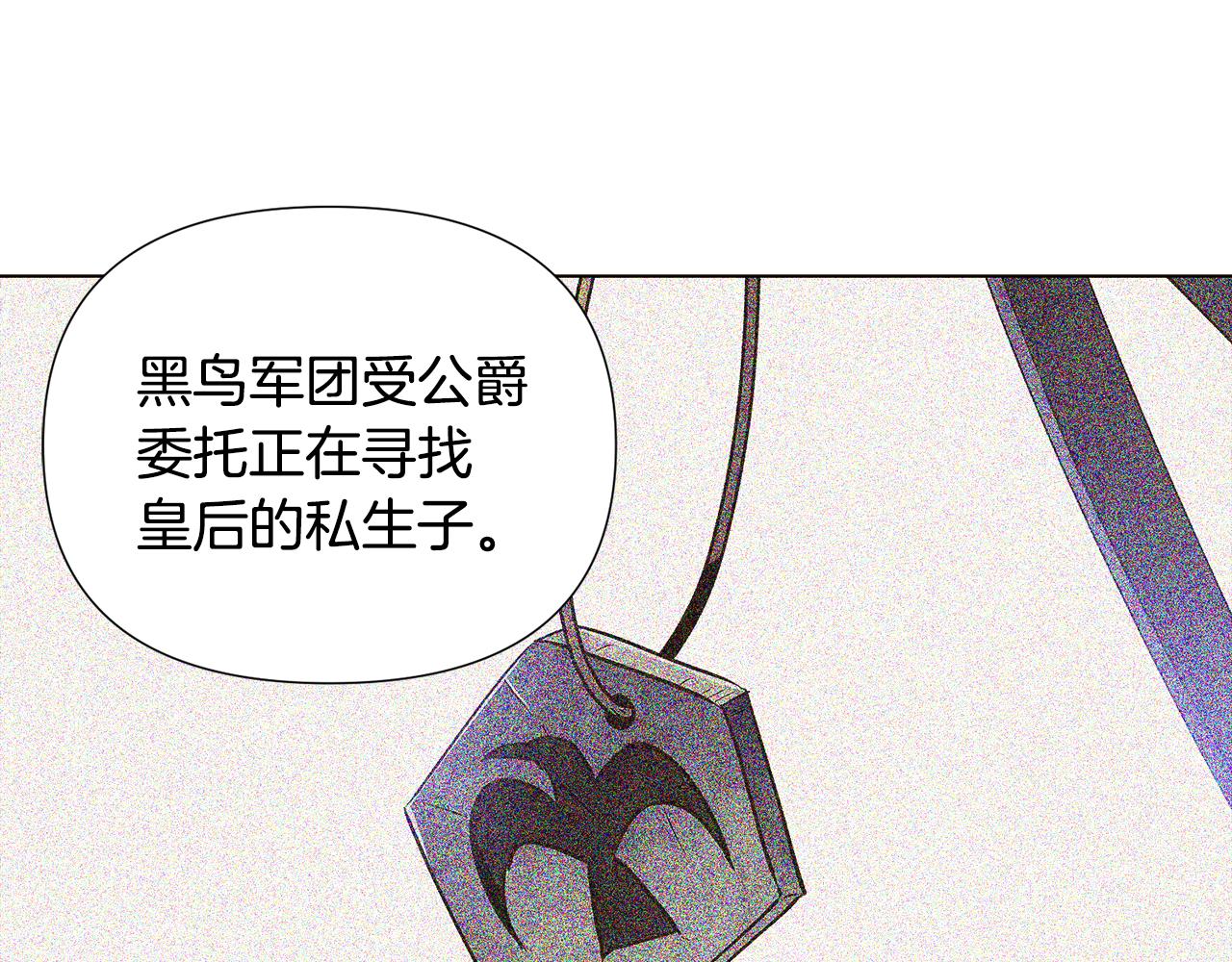 第87话 反悔90