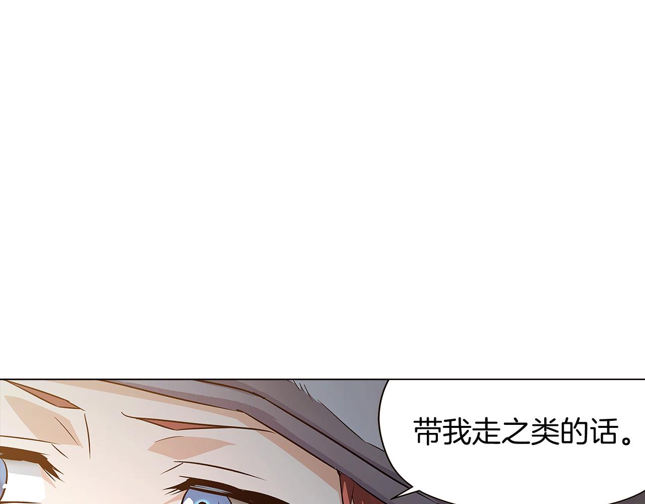 第44话 疯狂的男人129