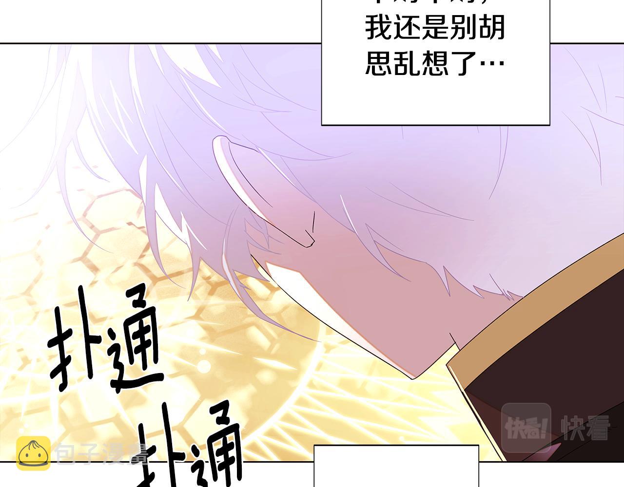 第89话 回程31