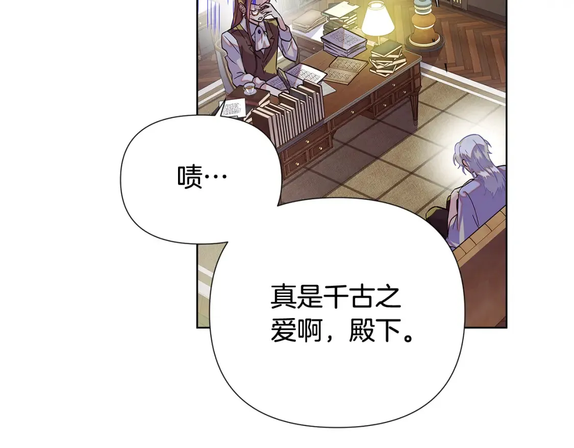 第113话 金屋藏娇103