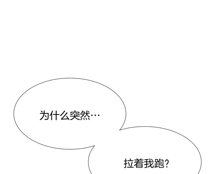第6话 滥用职权6
