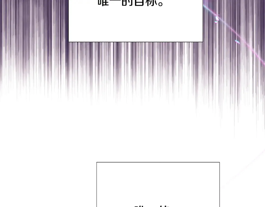 第134话 自投罗网5