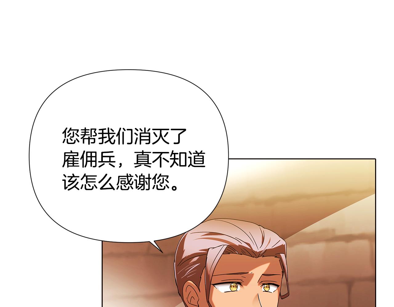 第88话 心爱之人7