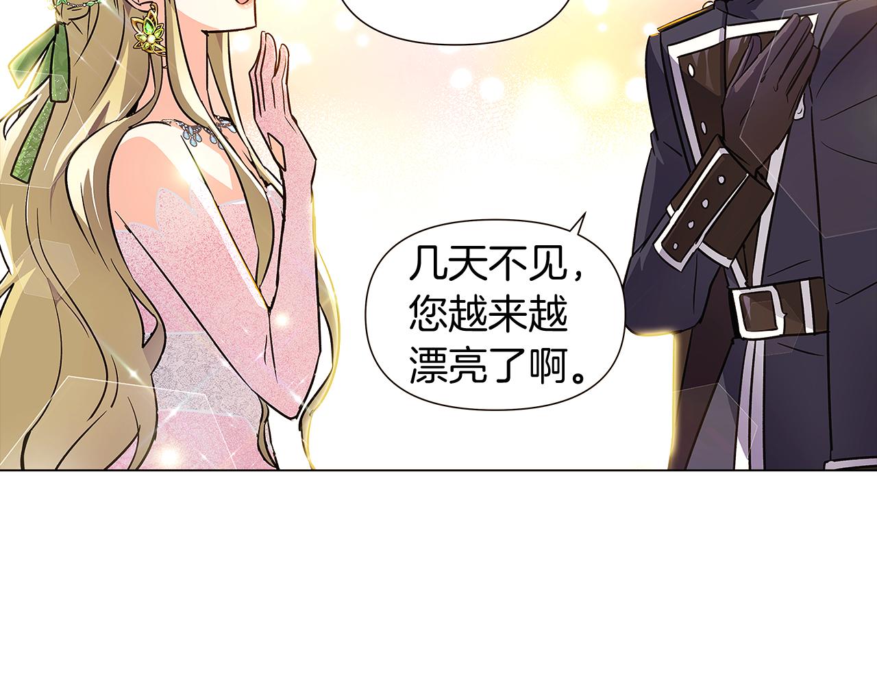 第34话 解除婚约72