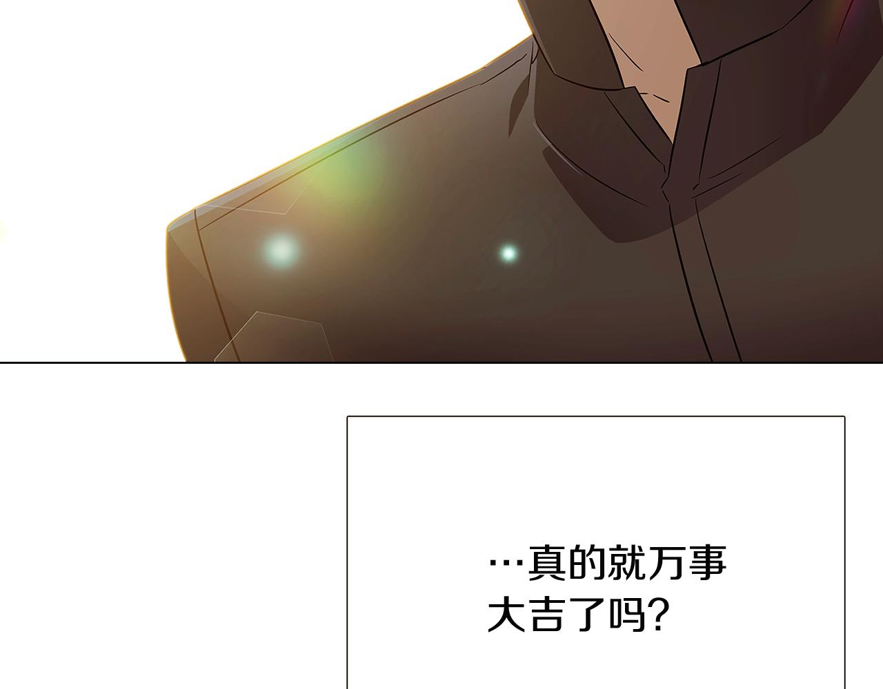 第44话 疯狂的男人158