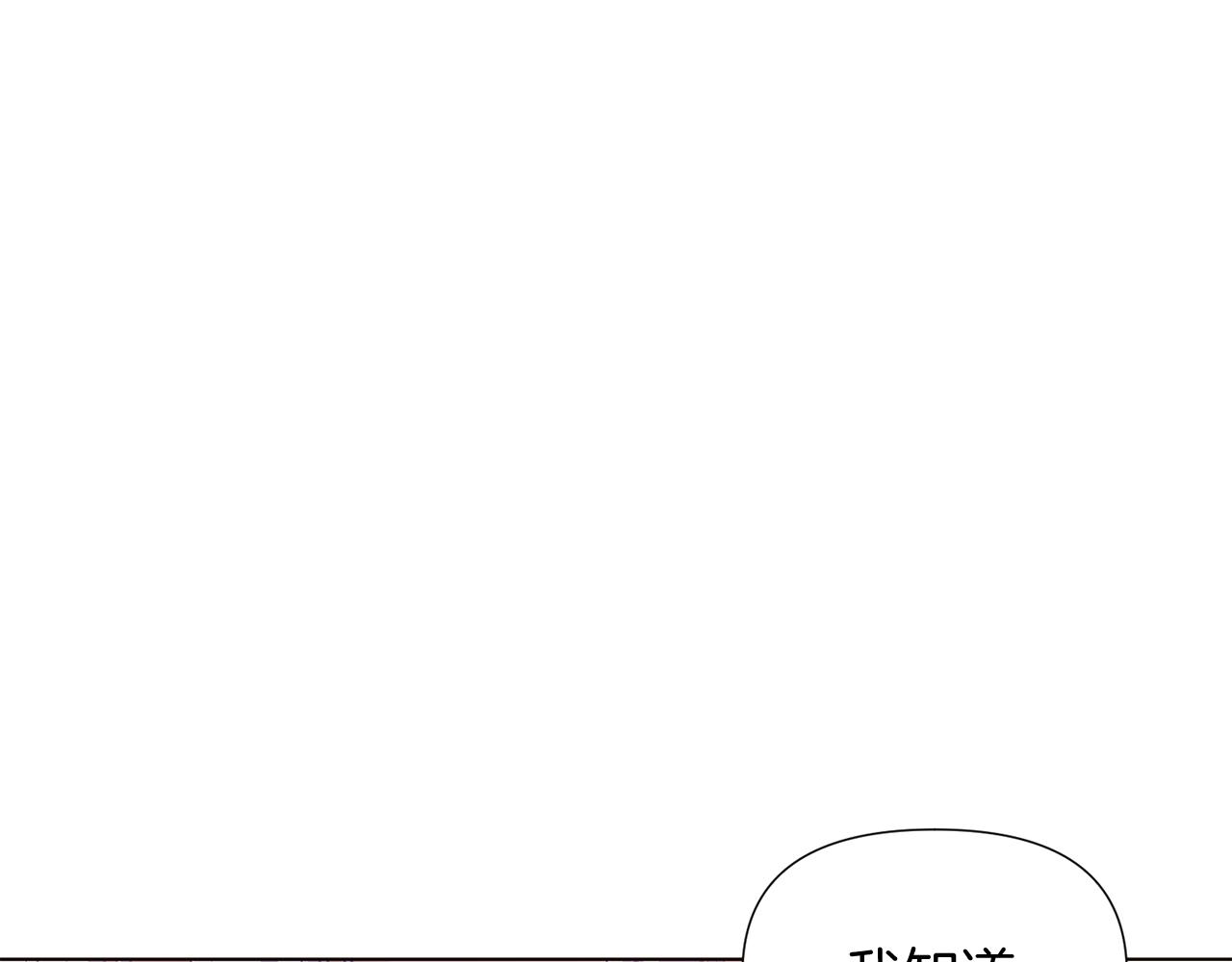 第52话 噩梦的开始113