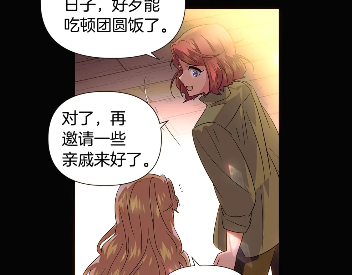 第115话 爱的力量39