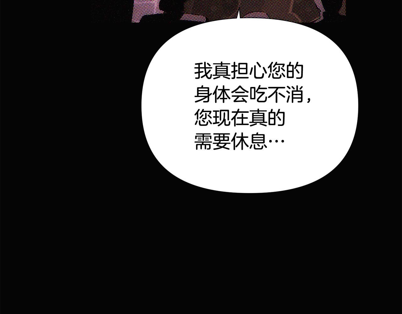 第93话 命中注定103