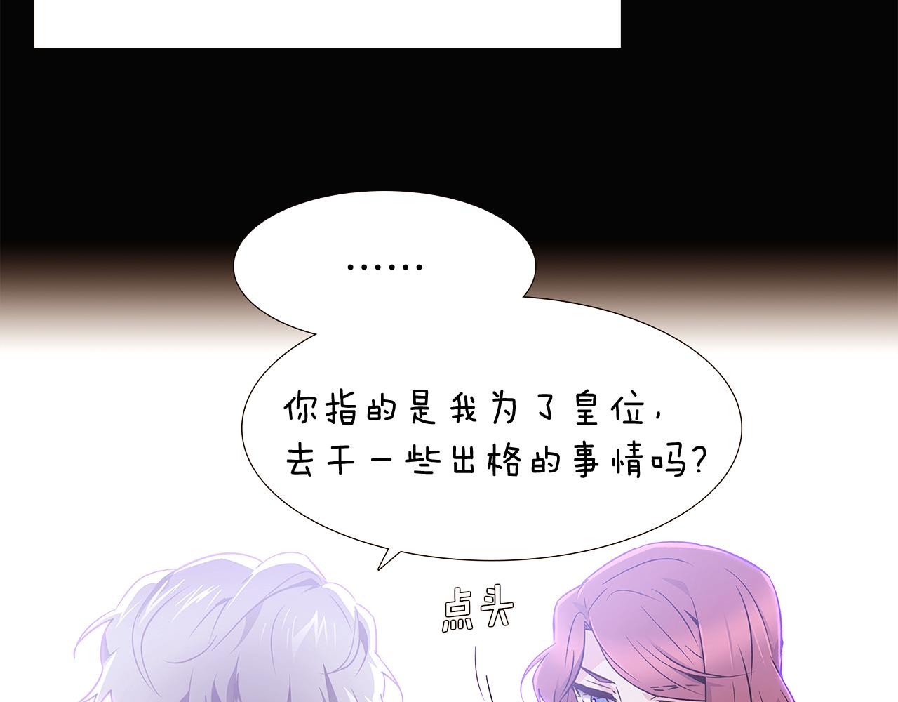 第24话 疯狂的人11
