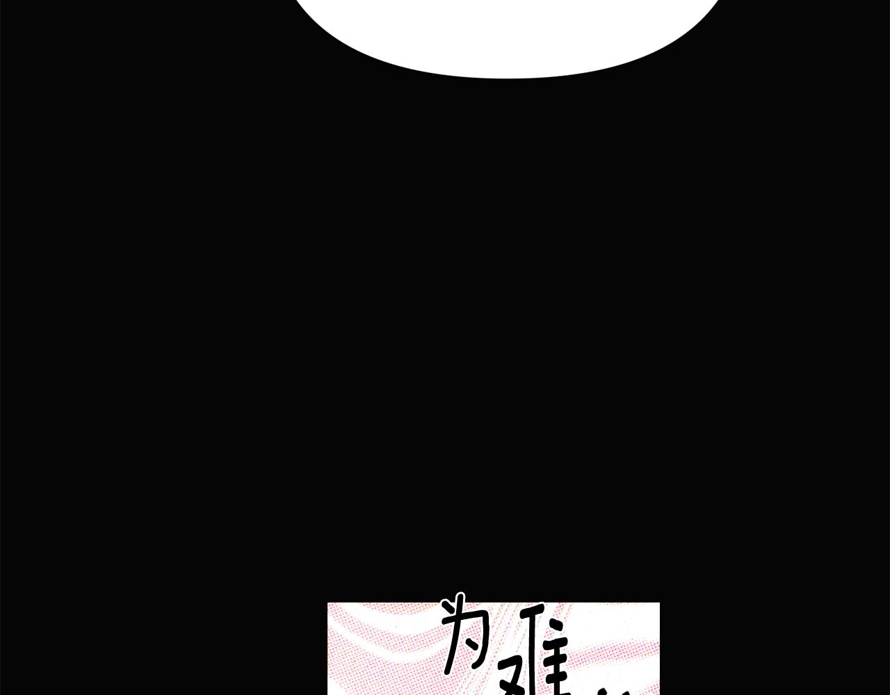 第93话 命中注定151