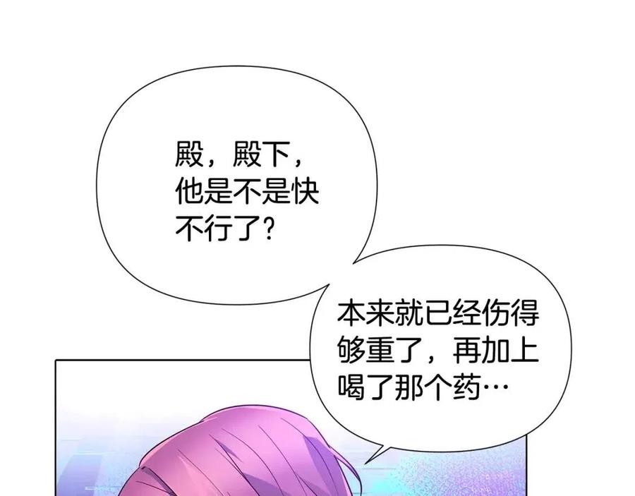 第63话 幕后人物149