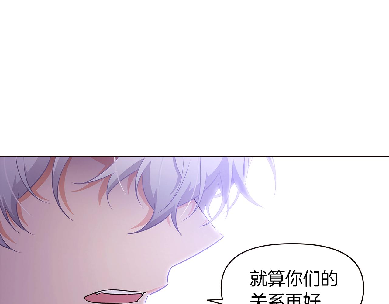 第33话 背叛12