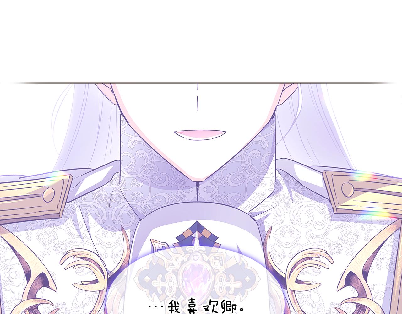 第39话 履行赌约95