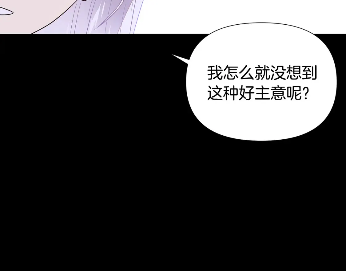 第113话 金屋藏娇38