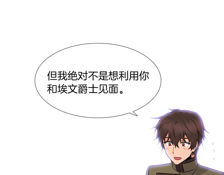 第4话 男主登场150