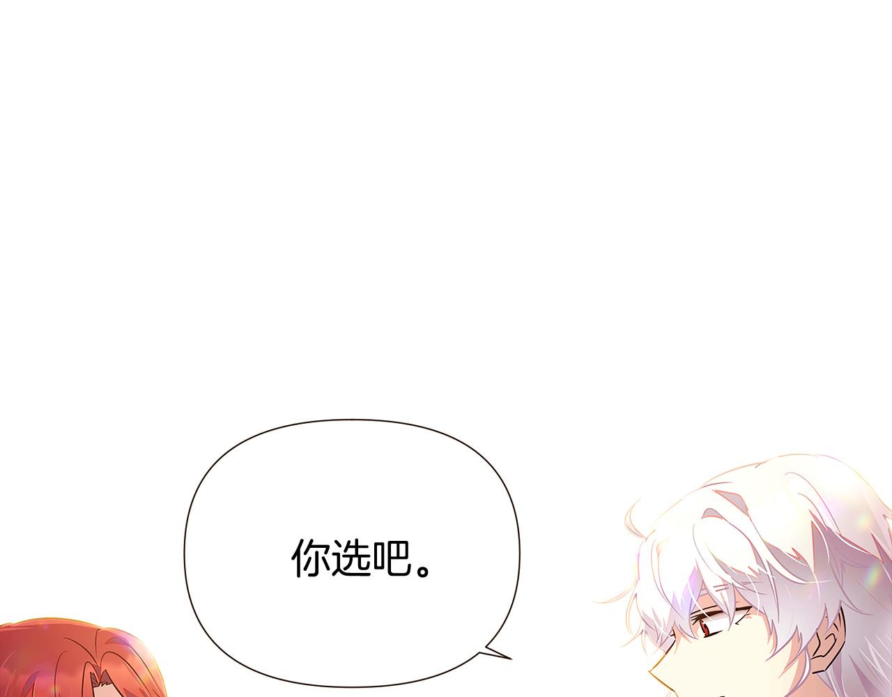 第45话 请你接受我255